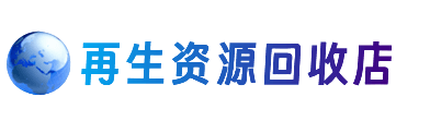 瓯海区购物卡回收站