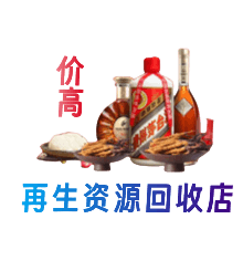 瓯海区购物卡回收站