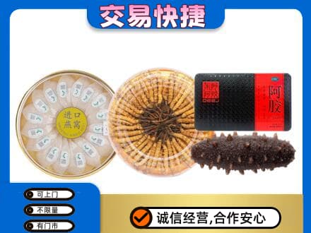 瓯海区礼品回收.jpg